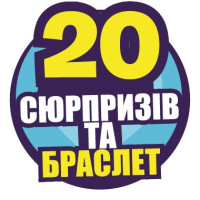 Ігровий набір з секретами FUNLOCKETS - Кришталева скринька Ігровий набір з секретами FUNLOCKETS - Кришталева скринька