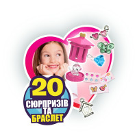 Ігровий набір з секретами FUNLOCKETS - Кришталева скринька Ігровий набір з секретами FUNLOCKETS - Кришталева скринька