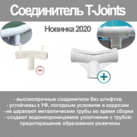 Басейн каркасний 26700 305х76см 4485л