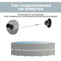 Басейн каркас 26702 305х76см 4485л