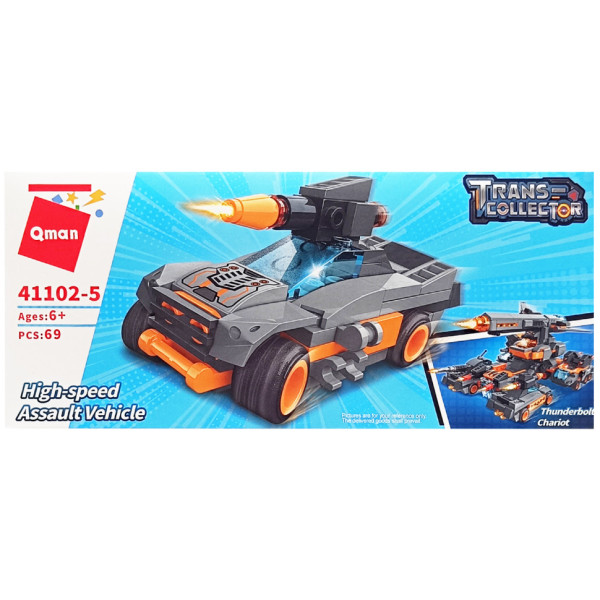Дитячий конструктор "Військова техніка" Qman 41102-5 69 деталей