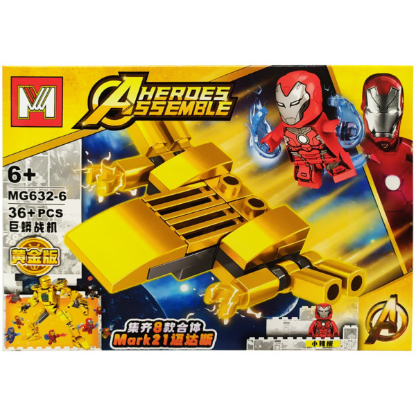 Конструктор Avengers Залізна людина MG632 Залізна людина 6