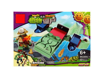 Конструктор "PLANTS VS ZOMBIE" MG995-1 40 деталей