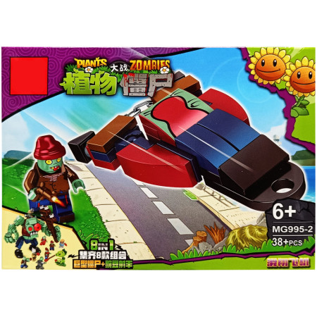 Конструктор "PLANTS VS ZOMBIE" MG995-2 38 деталей