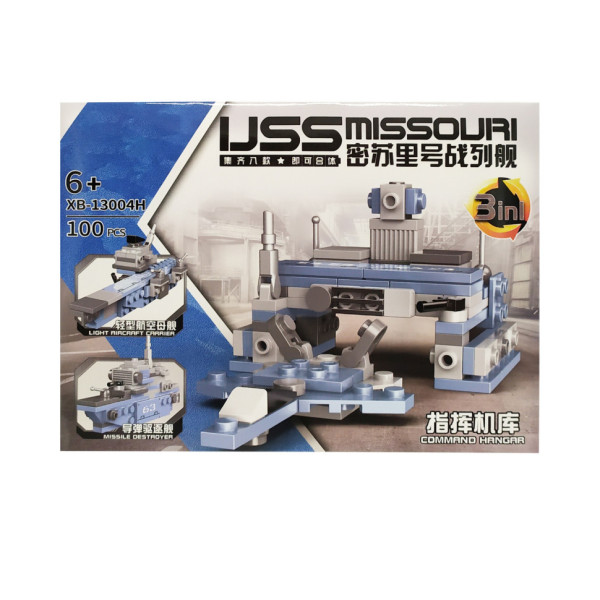 Конструктор "Військова техніка" XB-13004 Вид 8