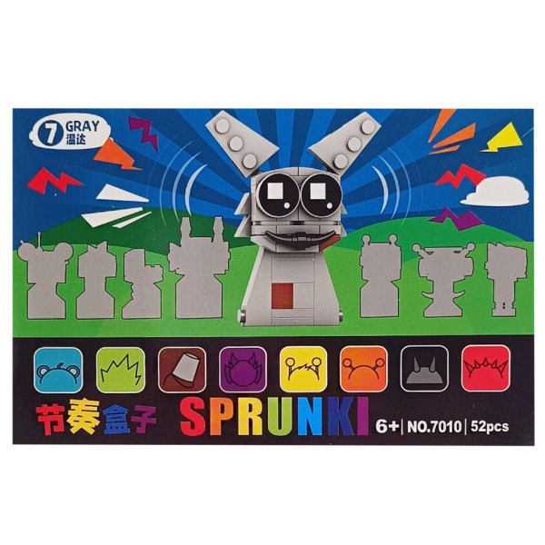 Дитячий конструктор Sprunki "Gray" 7010-3 52 деталі Дитячий конструктор Sprunki "Gray" 7010-3 52 деталі