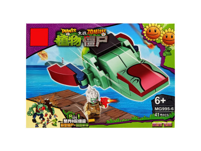 Конструктор "PLANTS VS ZOMBIE" MG995-6 41 деталь Конструктор "PLANTS VS ZOMBIE" MG995-6 41 деталь