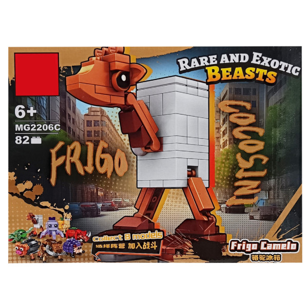 Дитячий конструктор "Frigo Camelo" MG2206C 82 деталі