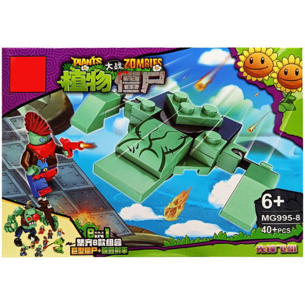 Конструктор "PLANTS VS ZOMBIE" MG995-8 40 деталей Конструктор "PLANTS VS ZOMBIE" MG995-8 40 деталей