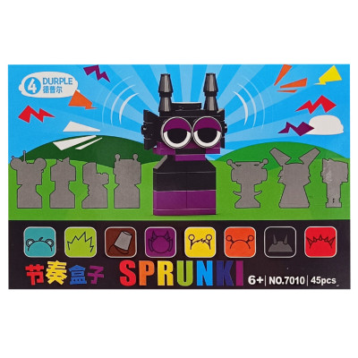 Дитячий конструктор Sprunki "Durple" 7010-6 45 деталей