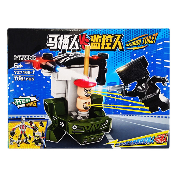 Конструктор "SKIBIDI TOILET" YZ7169-1 106 деталей