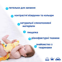 Мяка іграшка "Обіймашка Ведмедик Тихоня" Macik  МС 150401-01