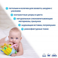 Підвіска "Мячик з намистинками" МС 110601-02