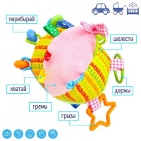 Підвіска "Мячик з намистинками" МС 110601-02