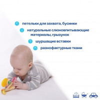 Забавка-прорізувач "Вушка рожеві" МС 030601-04 Забавка-прорізувач "Вушка рожеві" МС 030601-04