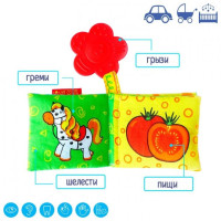 Мяка книжка-прорізувач МС 070601-01