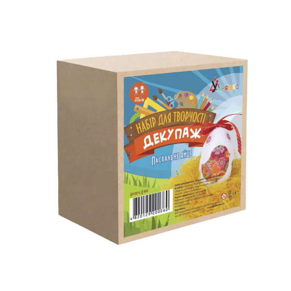 Дитячий набір для творчості. Декупаж "Великоднє яйце" (Д-008) D-008 від 7 років Дитячий набір для творчості. Декупаж "Великоднє яйце" (Д-008) D-008 від 7 років
