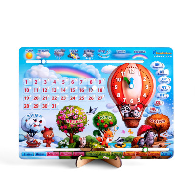Дитяча гра Календар -1 Повітряна куля Ubumblebees PSF028-UA Укр