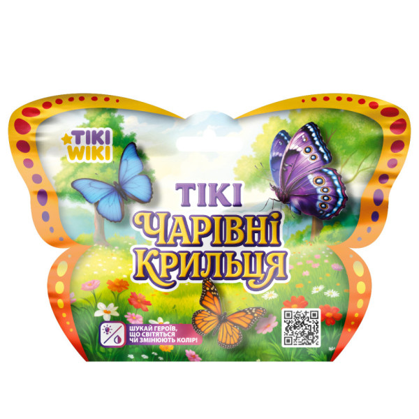 Стретч-іграшка Чарівні крила Tiki Wiki SQ018 у вигляді комахи Стретч-іграшка Чарівні крила Tiki Wiki SQ018 у вигляді комахи