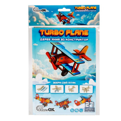 Дитячий дерев'яний 3D конструктор "Турбо планер" Puz-00959 27 деталей