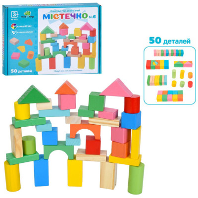 Дерев'яна іграшка Будівельні блоки MD 0374 50 деталей