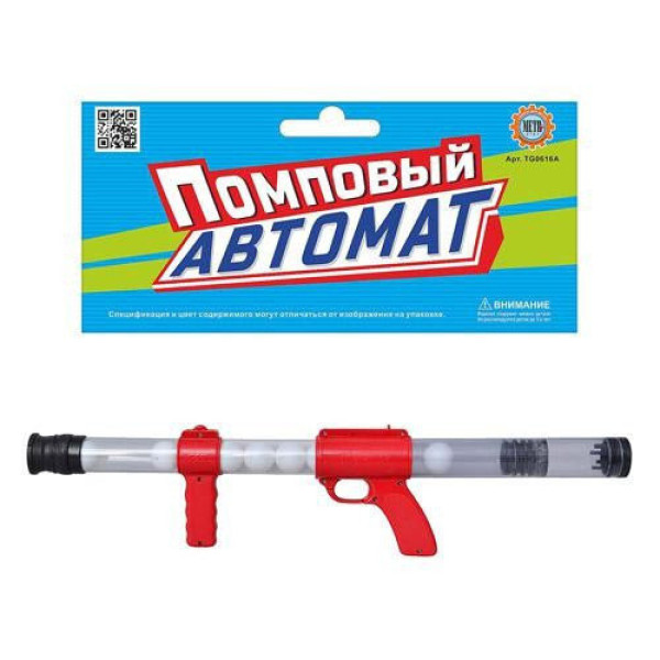 Дитячий автомат для пінг-понгу 0616 вакуумний Червоний