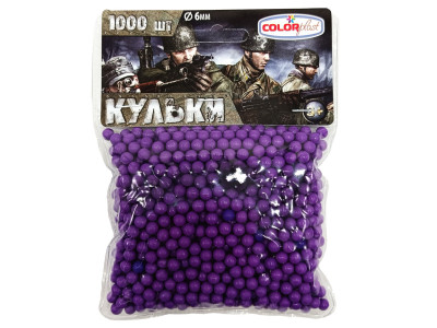 Пластикові кульки для дитячої зброї 1-152 6 мм 1000 шт Фіолетовий