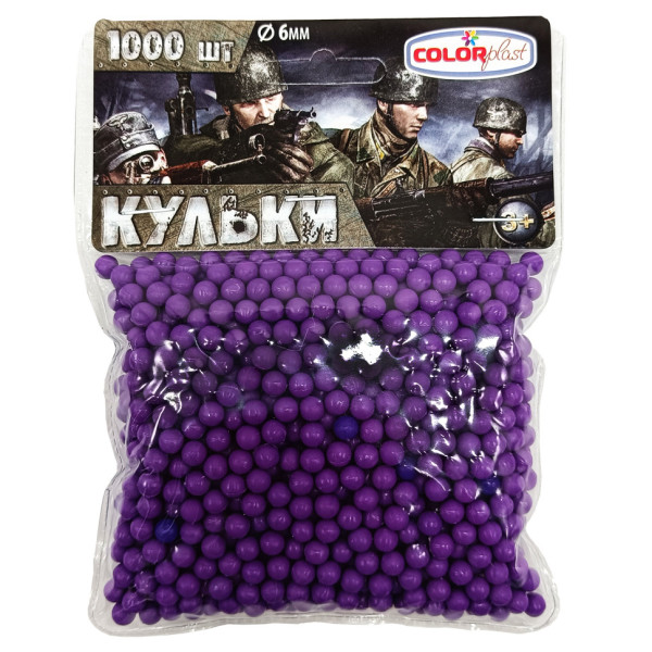 Пластикові кульки для дитячої зброї 1-152 6 мм 1000 шт Фіолетовий