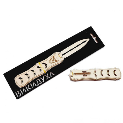 Деревяний сувенірний ніж "Викидуха Стріла" ST-WOOD