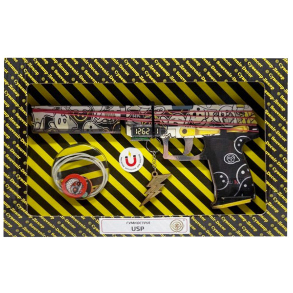 Збірна модель гумомета "USP Ghost" USP-GH