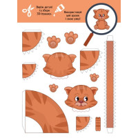 Книга для аплікацій "Звіробум" 1506002 12 сторінок Книга для аплікацій "Звіробум" 1506002 12 сторінок