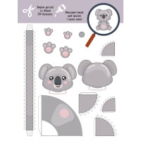 Книга для аплікацій "Звіробум" 1506002 12 сторінок Книга для аплікацій "Звіробум" 1506002 12 сторінок