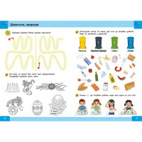 Навчальна книга "Нейро-розумники" 162450 48 сторінок