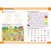 Навчальна книга "Нейро-розумники" 162450 48 сторінок