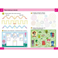 Навчальна книга "Нейро-розумники" 162450 48 сторінок