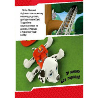 Розвиваюча книжка Щенячий Патруль історії "Цуценята бються з вогнем" 193002