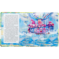 Дитяча книжка "Суничники" 318321 серія "Діточкам" 64 сторінки