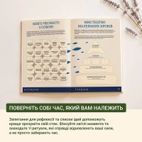 Книга "Зайняток" 0045MG понад 100 завдань