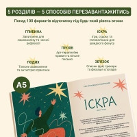 Книга "Зайняток" 0045MG понад 100 завдань