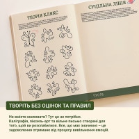 Книга "Зайняток" 0045MG понад 100 завдань