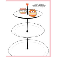 Книга для дозвілля "Як намалювати кролика та інших дивних істот" 101072 64 сторінки