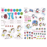 Книга для дітей "Я вмію перемагати страхи! 6-10 років" KHH040 з наклейками