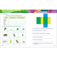 Навчальний збірник SMARTліто "Іду в 7 клас" АРТ24706 96 сторінок