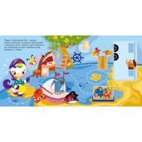 Дитяча книжечка "Шукаємо з єдинорогом де ховаються прямокутники?" 1345008