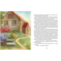 Дитяча книжка Пригоди пусяки Сани 253325 176 сторінок Дитяча книжка Пригоди пусяки Сани 253325 176 сторінок
