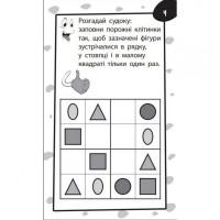 Навчальна книга Бумазяка-писака 135269