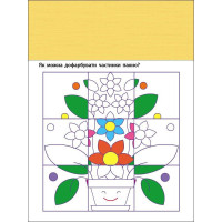 Дитяча книжечка "Квест і креативні ігри" 19806 16 сторінок