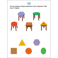 Дитяча книжечка "Квест і креативні ігри" 19806 16 сторінок