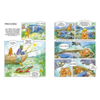 Дитяча книжка-комікс Маня у селі 253455 84 сторінки