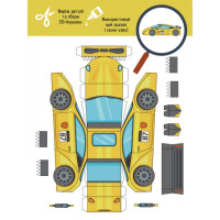 Книга для аплікацій "Турбобум" 1506004 12 сторінок